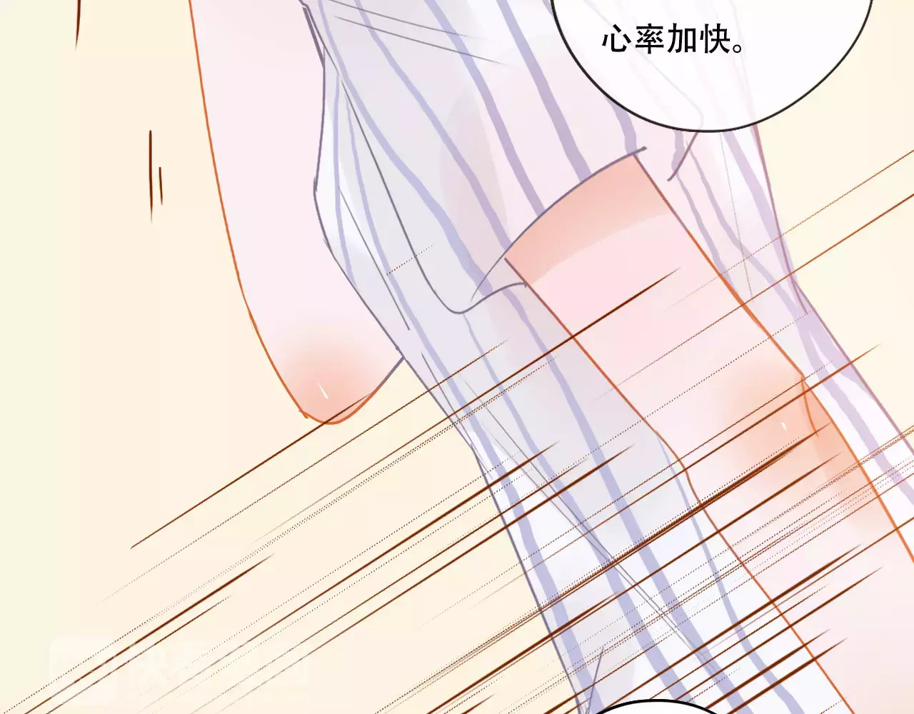 无印良宠 第4话 还我冰箱！ 第7页