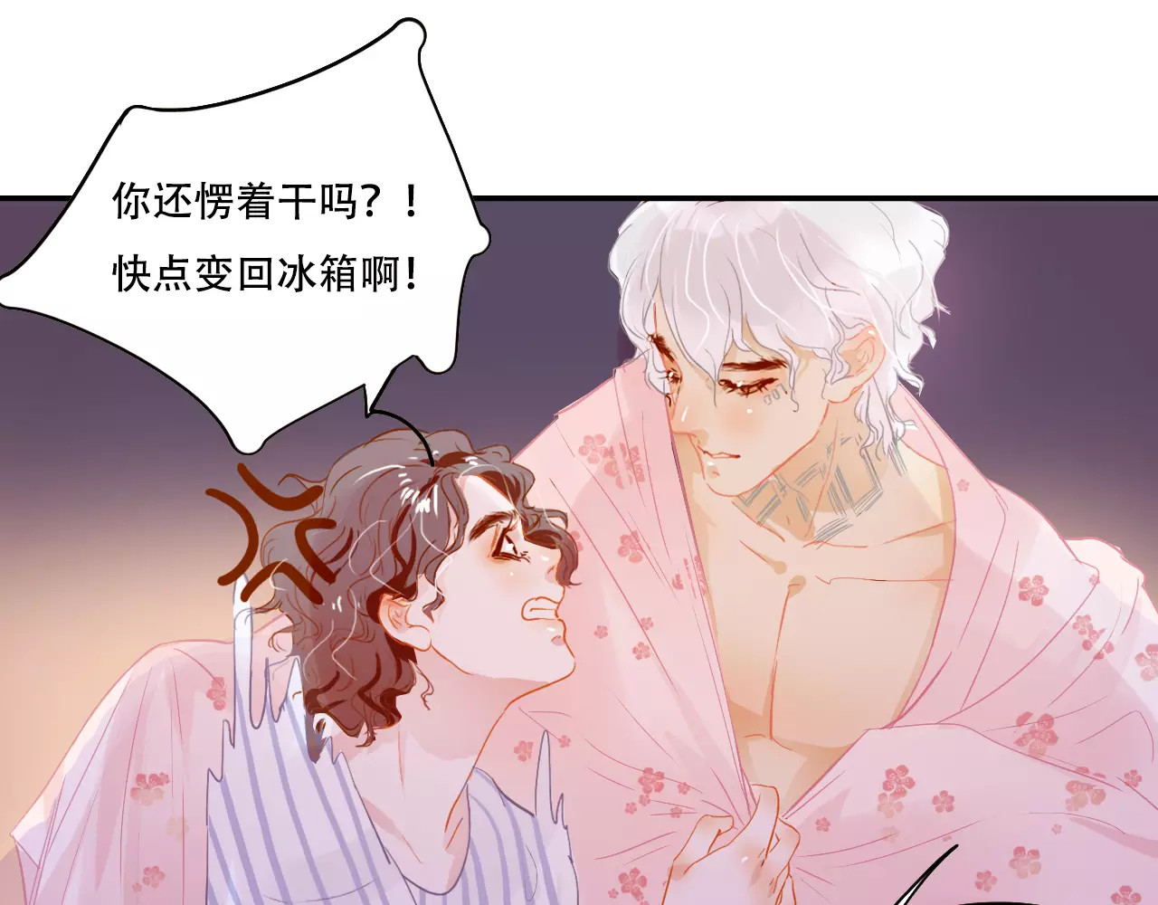 无印良宠 第4话 还我冰箱！ 第65页