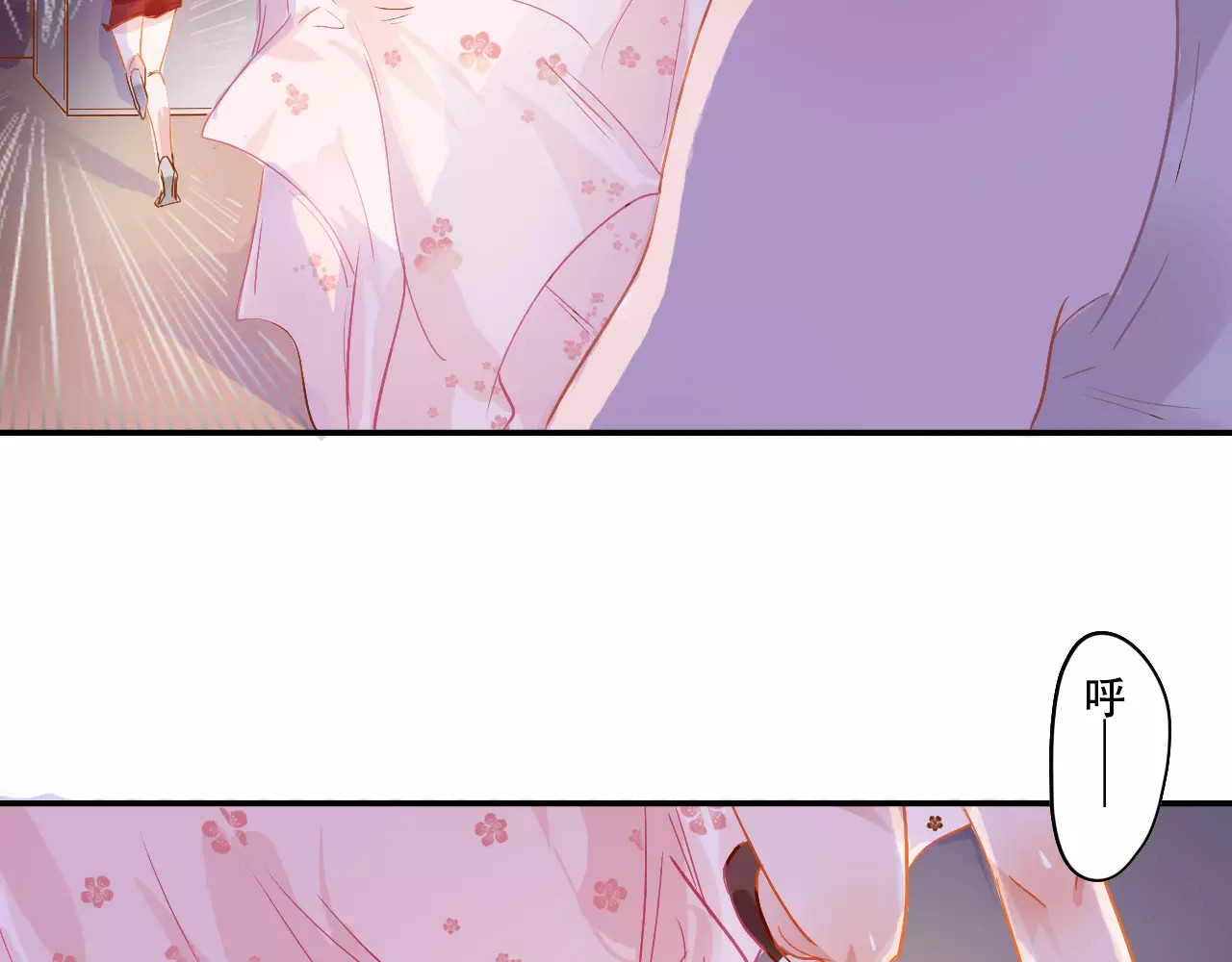无印良宠 第4话 还我冰箱！ 第69页