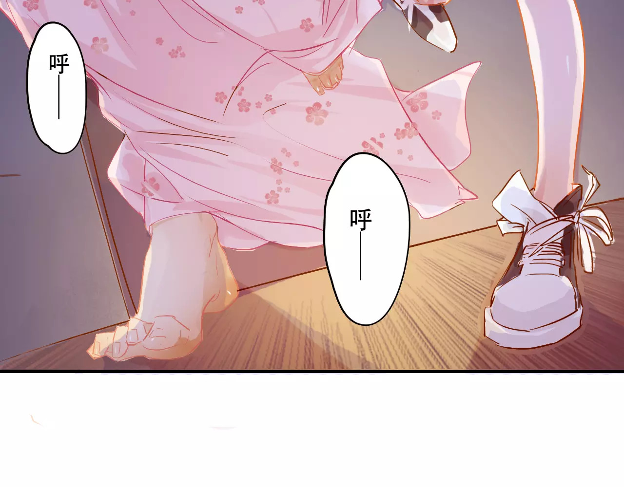 无印良宠 第4话 还我冰箱！ 第70页