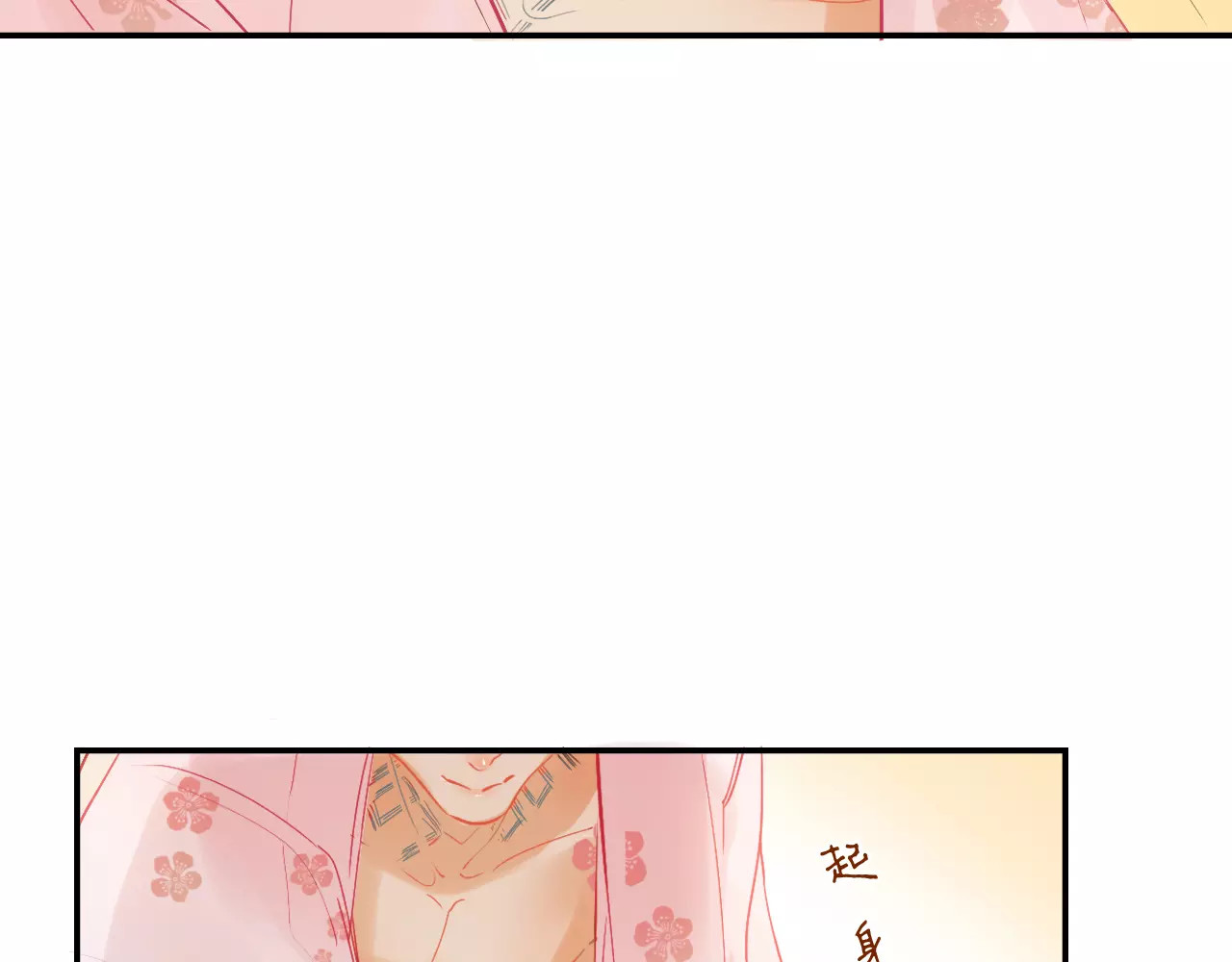 无印良宠 第4话 还我冰箱！ 第9页