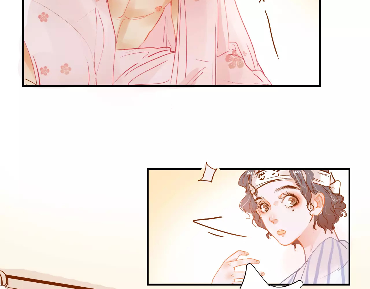 无印良宠 第4话 还我冰箱！ 第10页