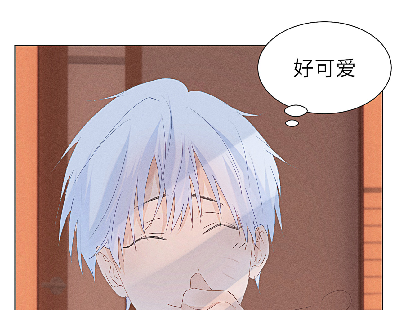 狗直男 掉了 第31页