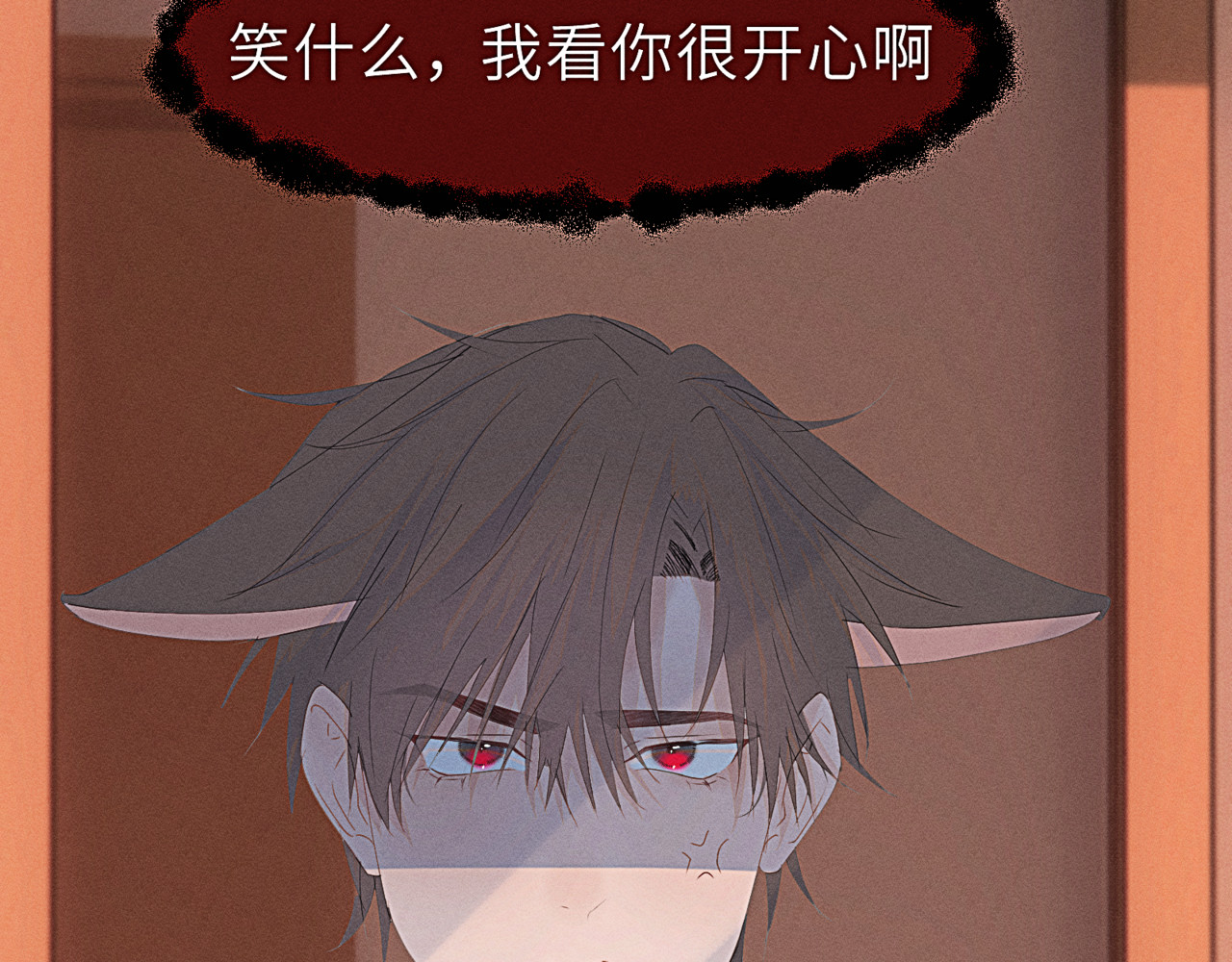 狗直男 掉了 第33页