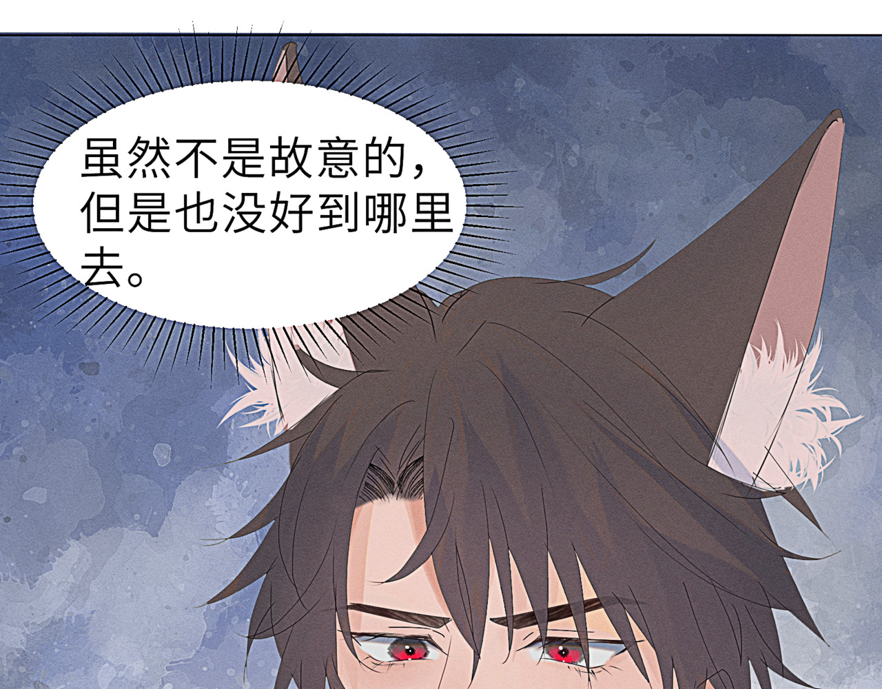 狗直男 掉了 第52页