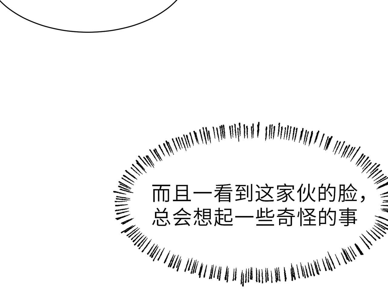 狗直男 掉了 第56页