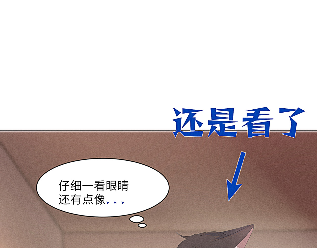 狗直男 掉了 第59页
