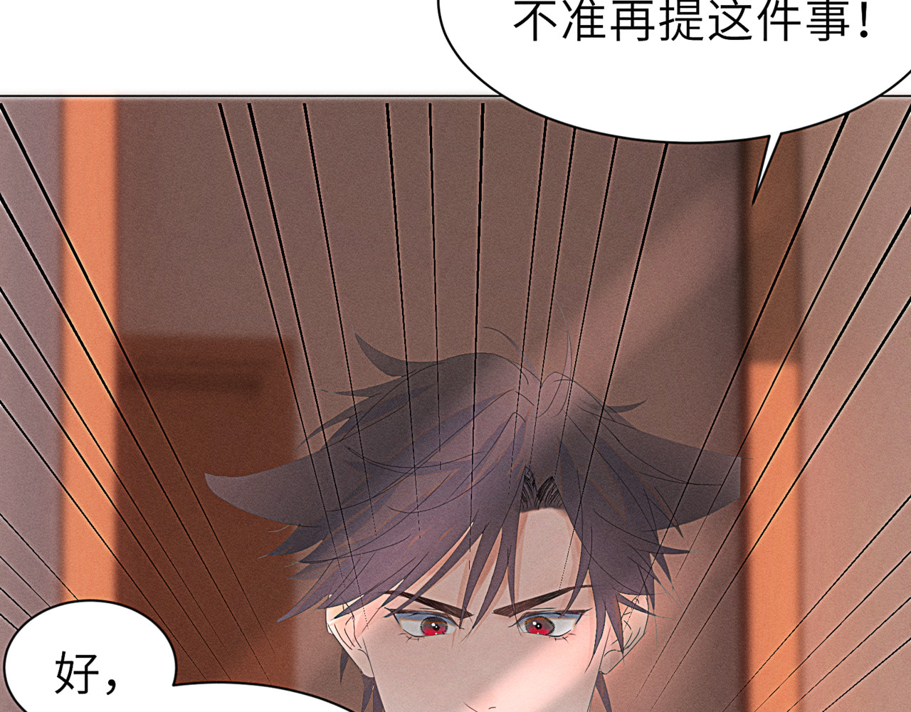 狗直男 掉了 第62页