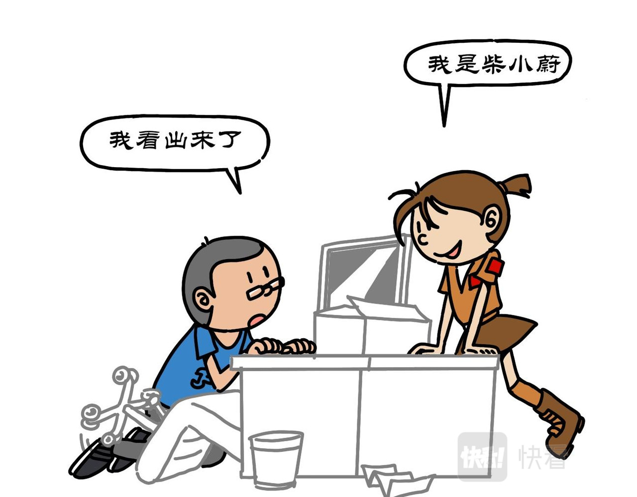 拾叶集 第二卷 第28集 翩翩少女闹翻天，茵茵学校藏玉缘 第11页