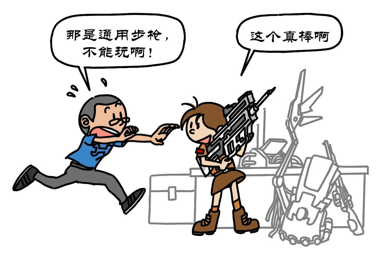 拾叶集 第二卷 第28集 翩翩少女闹翻天，茵茵学校藏玉缘 第15页