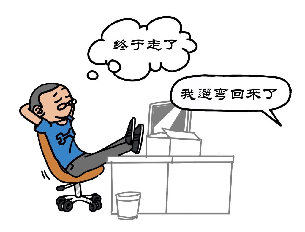 拾叶集 第二卷 第28集 翩翩少女闹翻天，茵茵学校藏玉缘 第20页