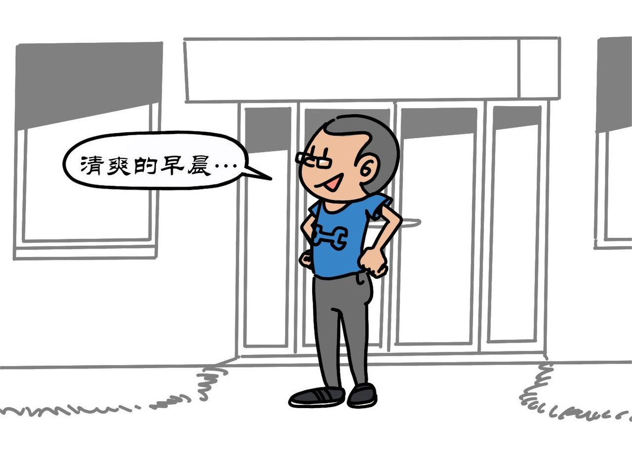 拾叶集 第二卷 第3页