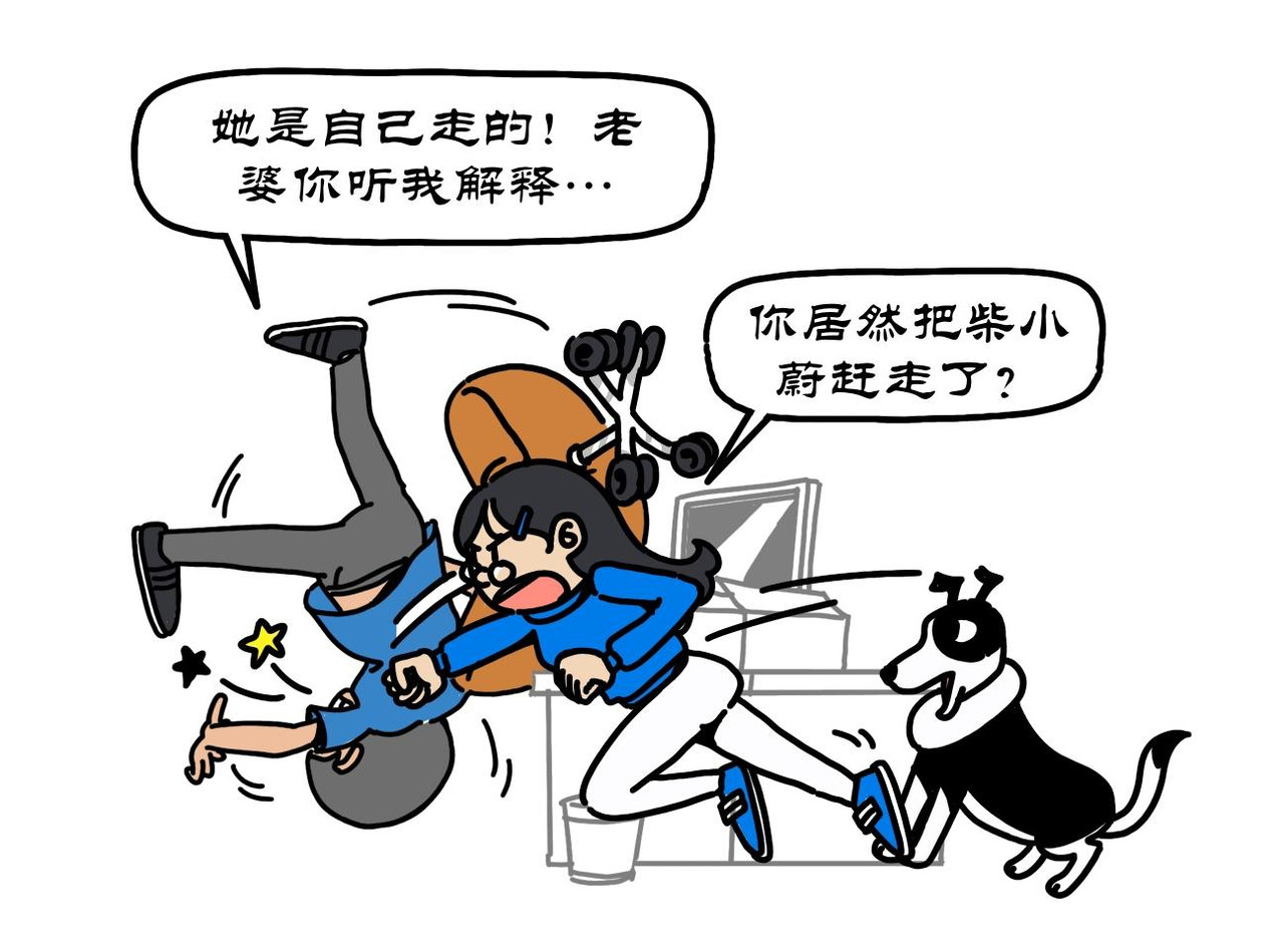 拾叶集 第二卷 第28集 翩翩少女闹翻天，茵茵学校藏玉缘 第22页
