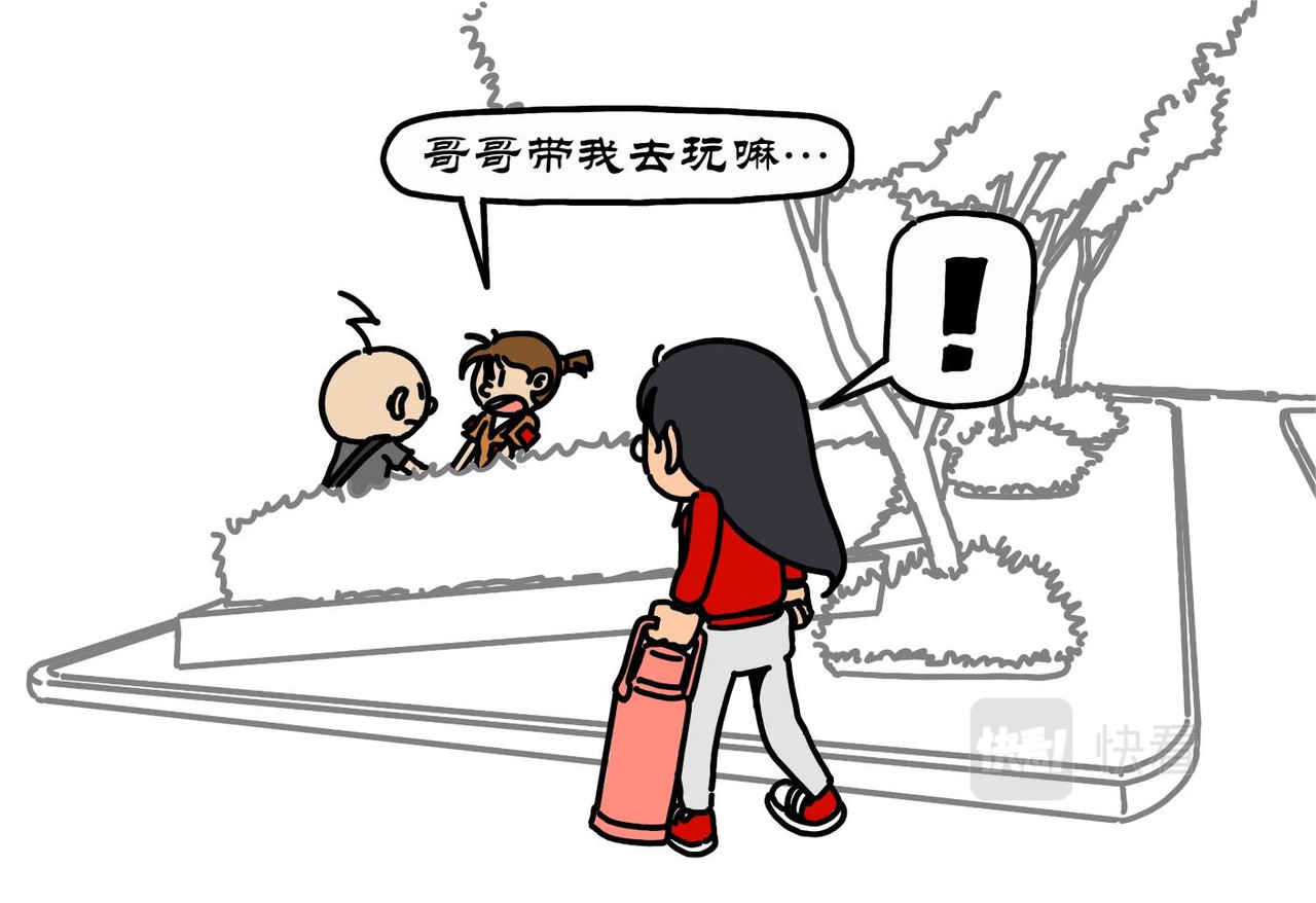 拾叶集 第二卷 第28集 翩翩少女闹翻天，茵茵学校藏玉缘 第27页