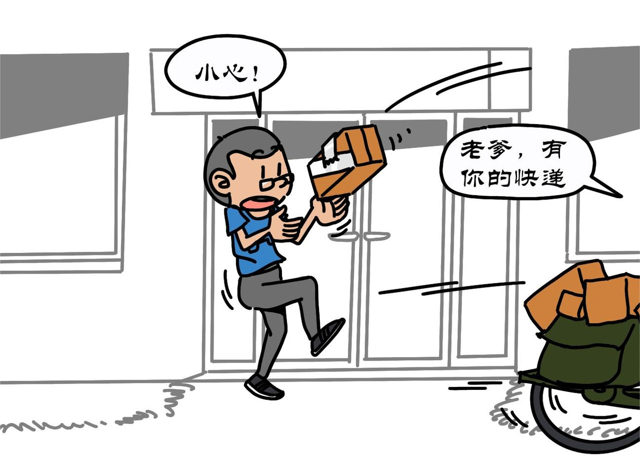 拾叶集 第二卷 第4页