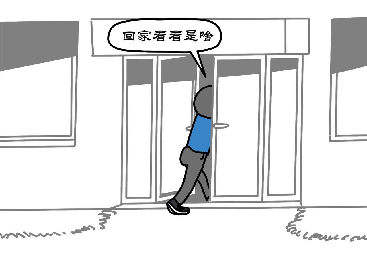拾叶集 第二卷 第6页