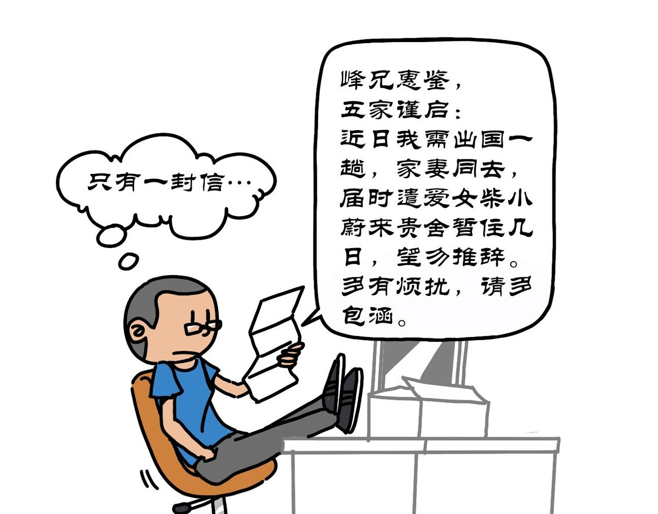 拾叶集 第二卷 第7页