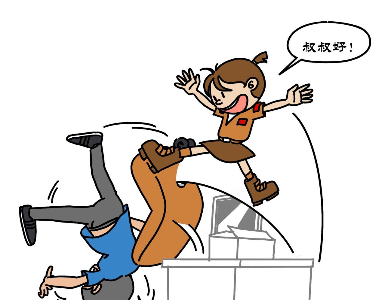 拾叶集 第二卷 第28集 翩翩少女闹翻天，茵茵学校藏玉缘 第9页
