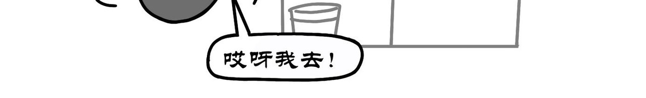 拾叶集 第二卷 第28集 翩翩少女闹翻天，茵茵学校藏玉缘 第10页