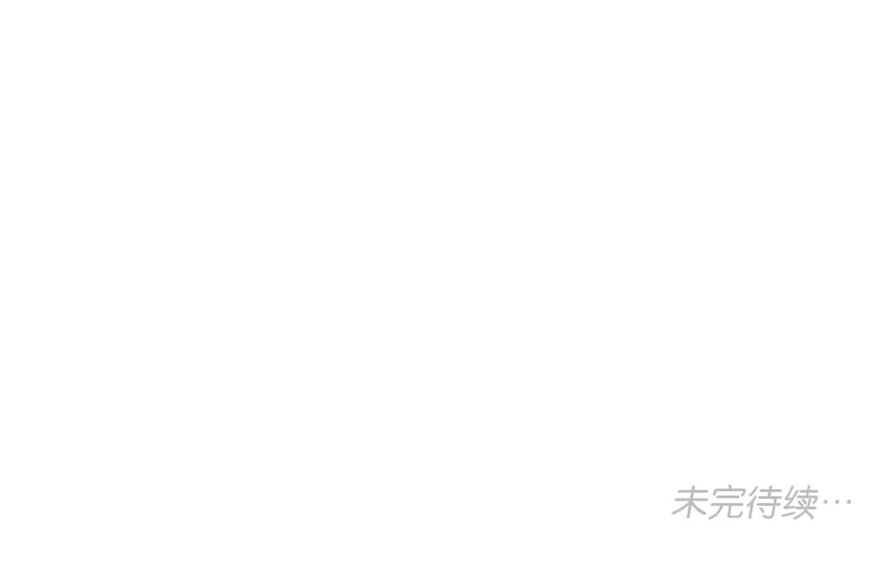 傻子 fool 第一话 朋友（一） 第53页