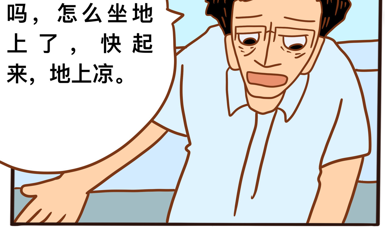   消失者名单 第三章节 我不想工作了 第2页