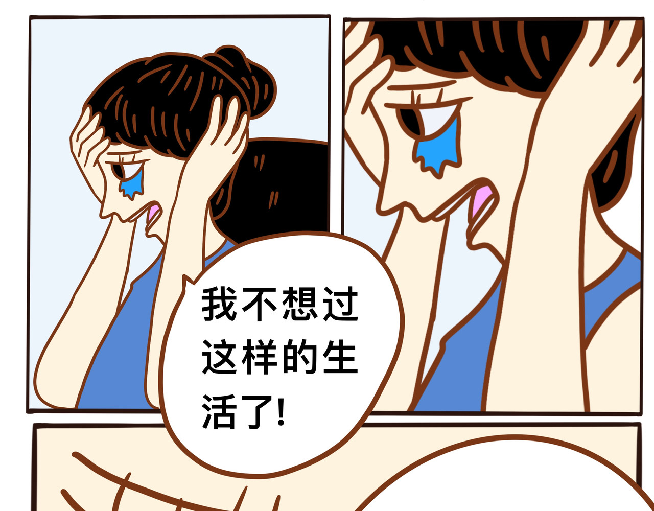   消失者名单 第三章节 我不想工作了 第11页