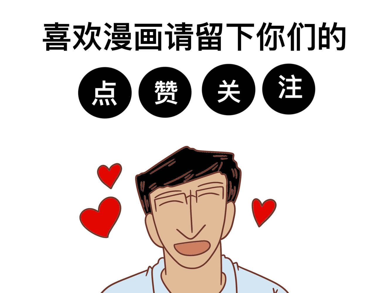   消失者名单 第三章节 我不想工作了 第21页