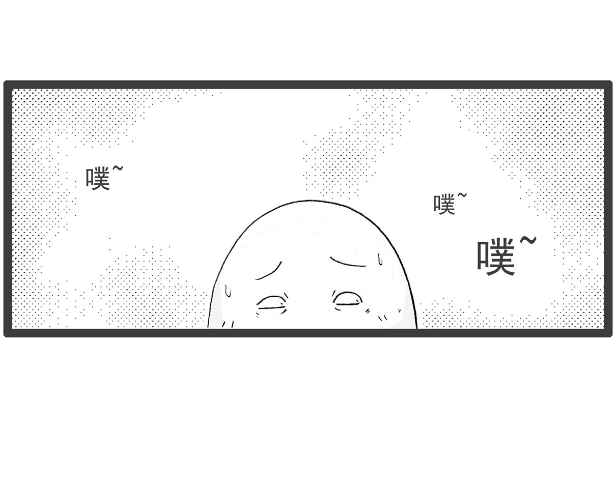 火锅家族第五季 三个字 第13页