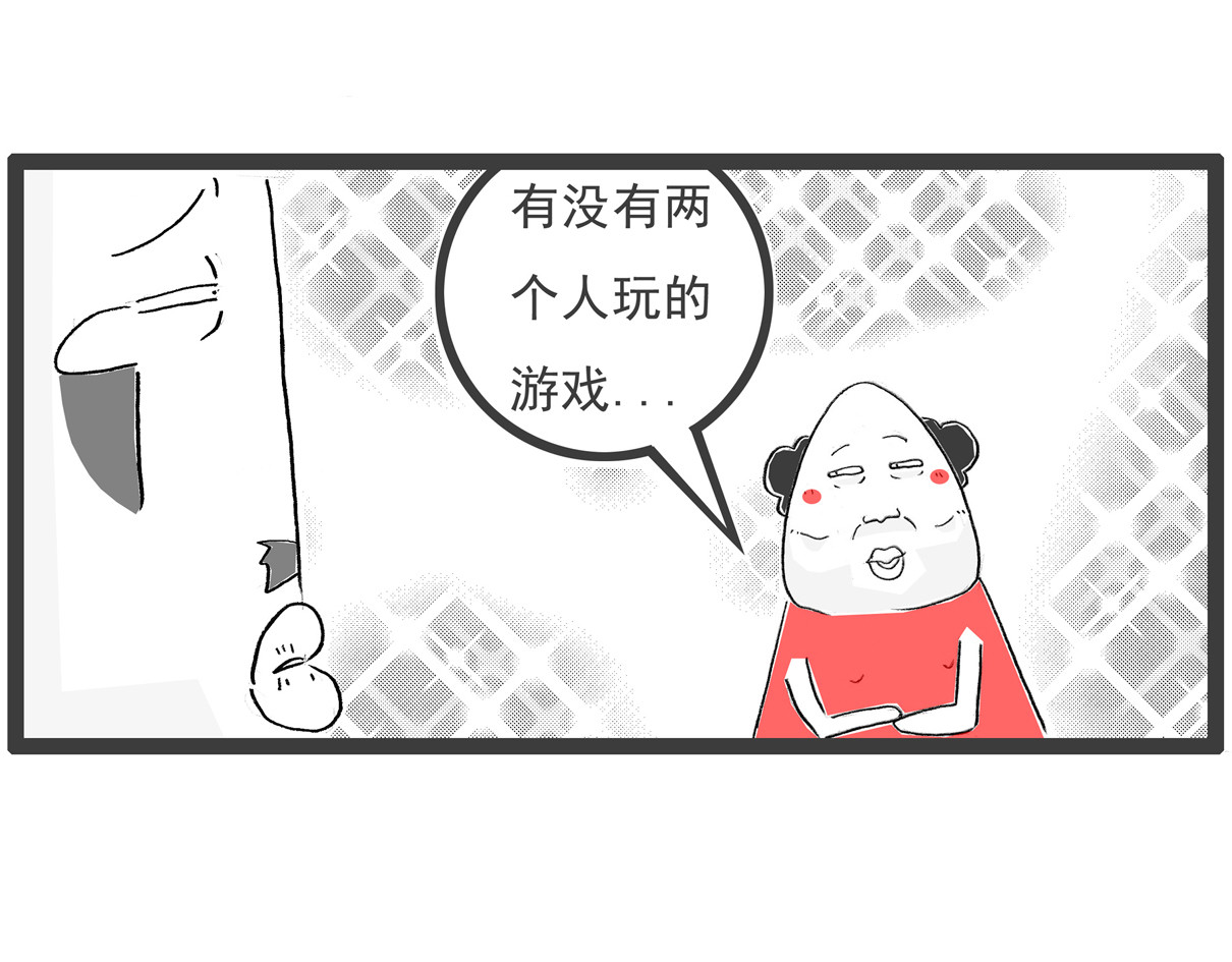 火锅家族第五季 三个字 第22页