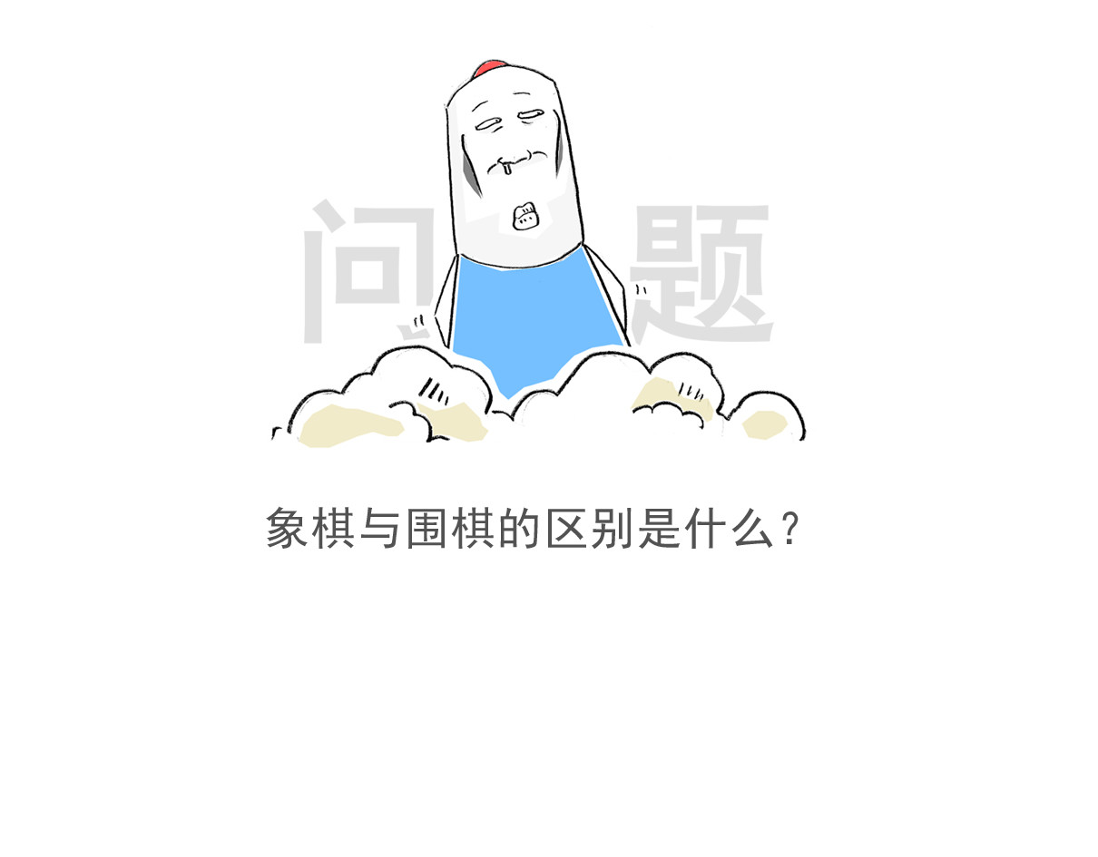 火锅家族第五季 三个字 第26页