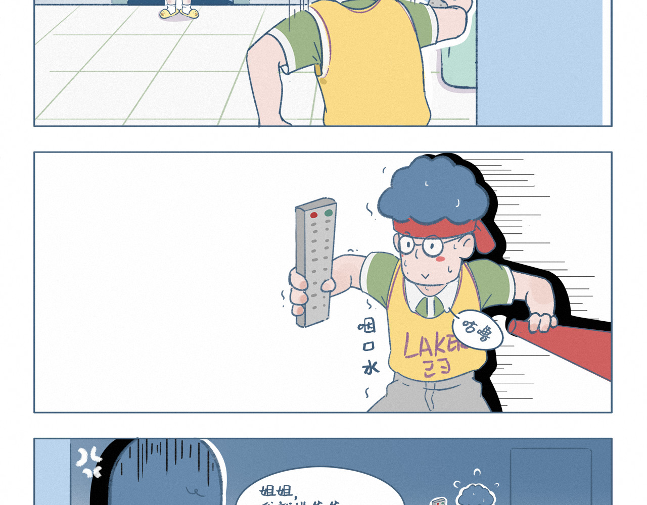 阿发与旺来 电视机 第6页