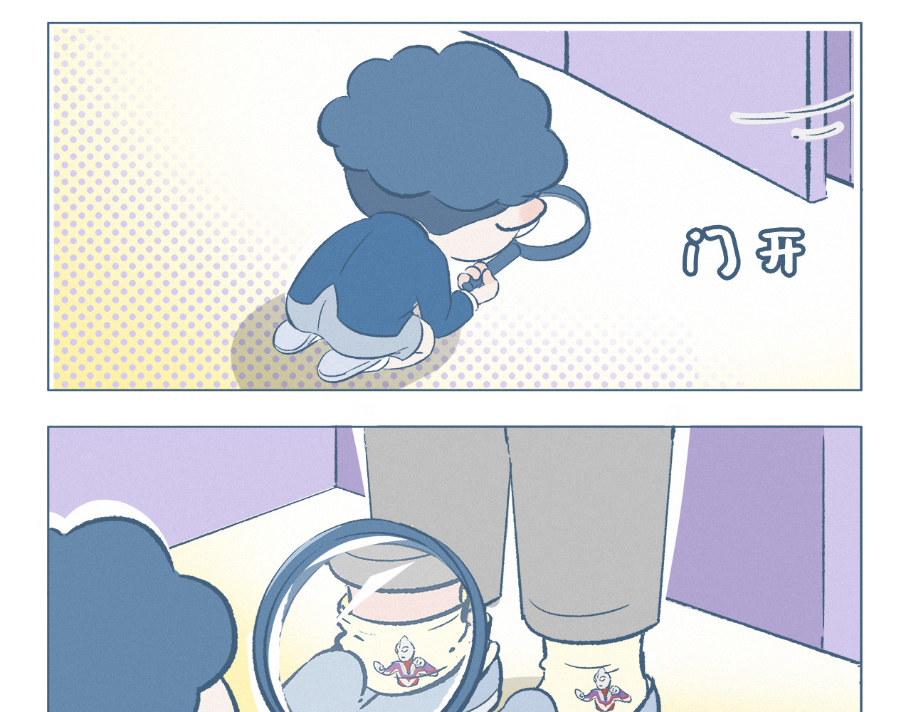 阿发与旺来 抓小偷 第4页
