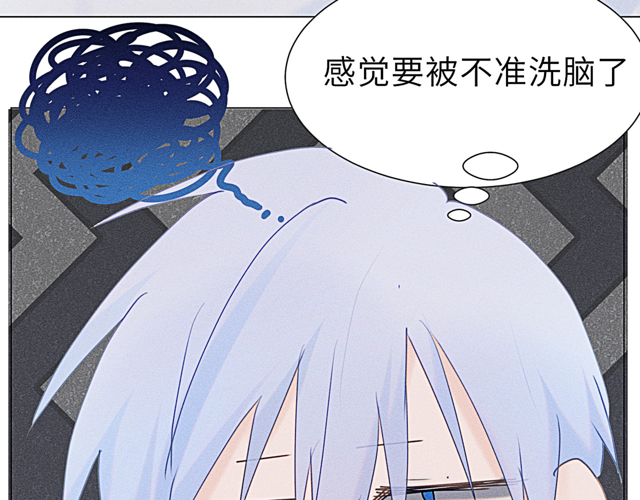 狗直男 幼稚！ 第41页