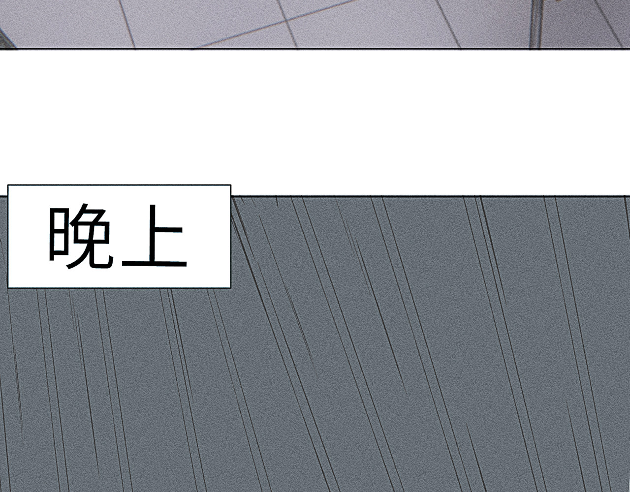 狗直男 幼稚！ 第52页