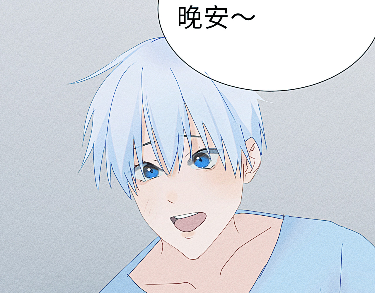 狗直男 幼稚！ 第55页