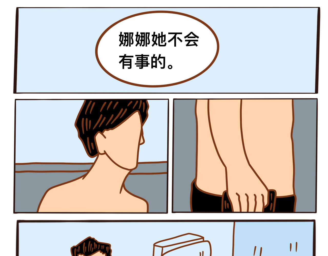   消失者名单 第四章节  我要下车 第19页