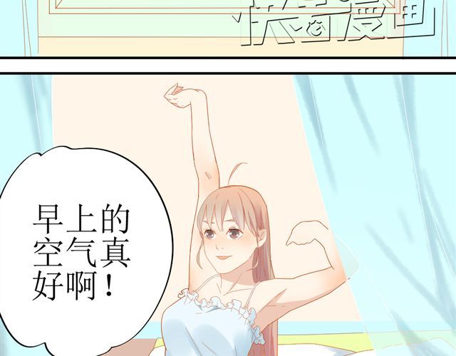 同居男女 第2页