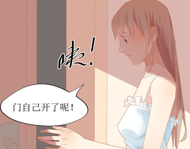 同居男女 第8页