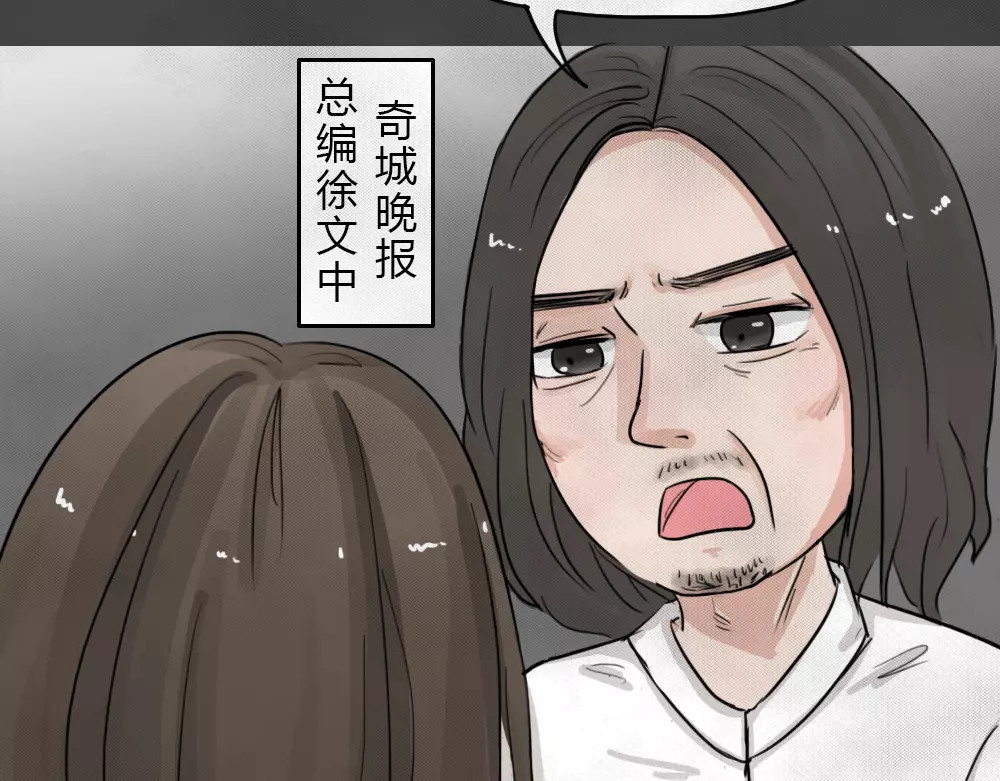 蓝钥匙系列—幽蓝白日梦 第5话 陨落的新星1 第19页