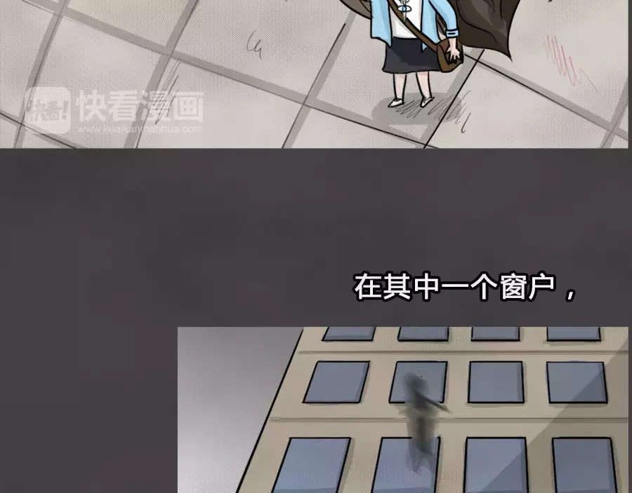 蓝钥匙系列—幽蓝白日梦 第5话 陨落的新星1 第50页
