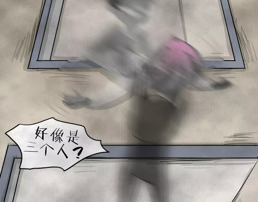 蓝钥匙系列—幽蓝白日梦 第5话 陨落的新星1 第52页