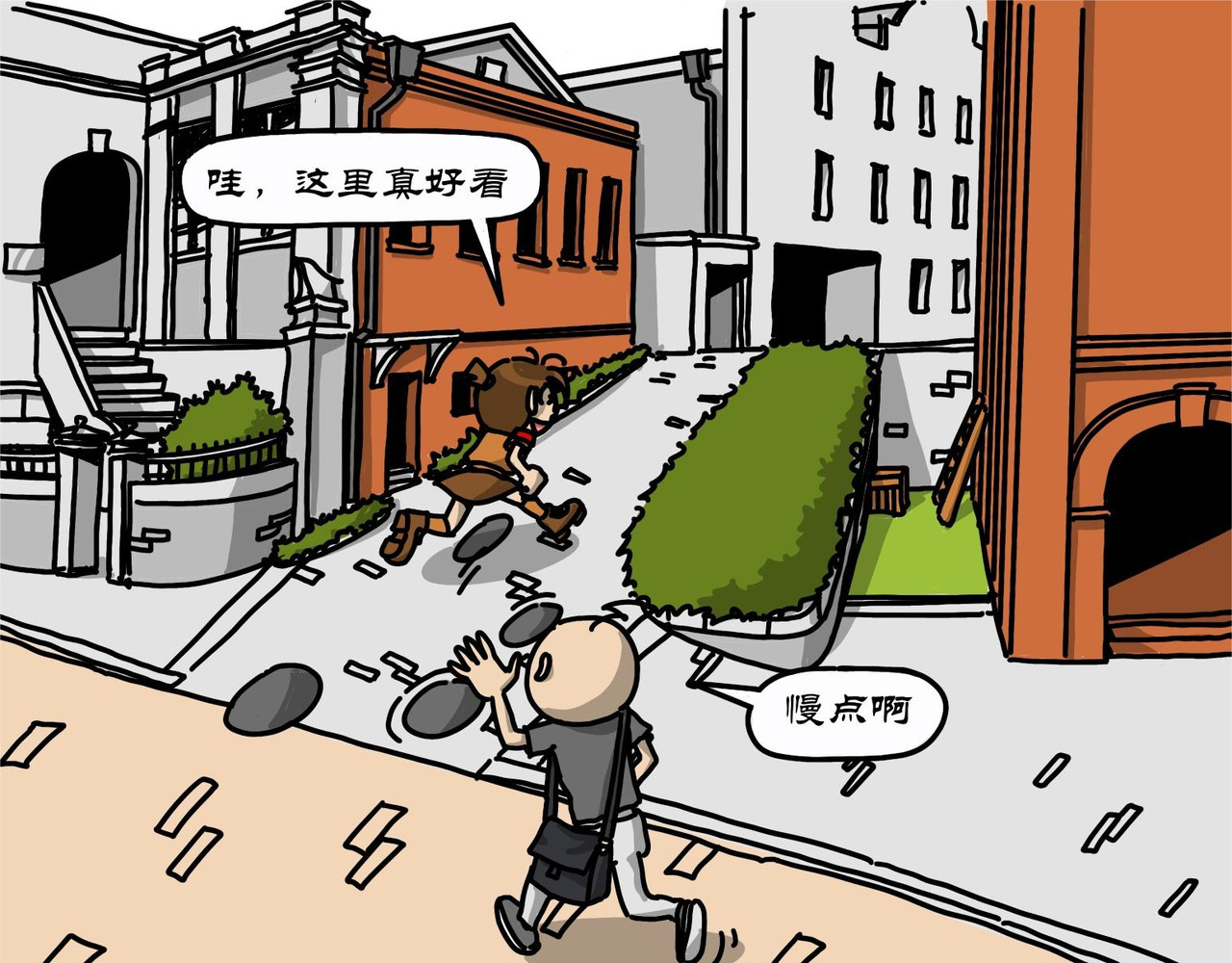 拾叶集 第二卷 第29集 西津渡人不渡仙，鲁大师娱不师教 第1页