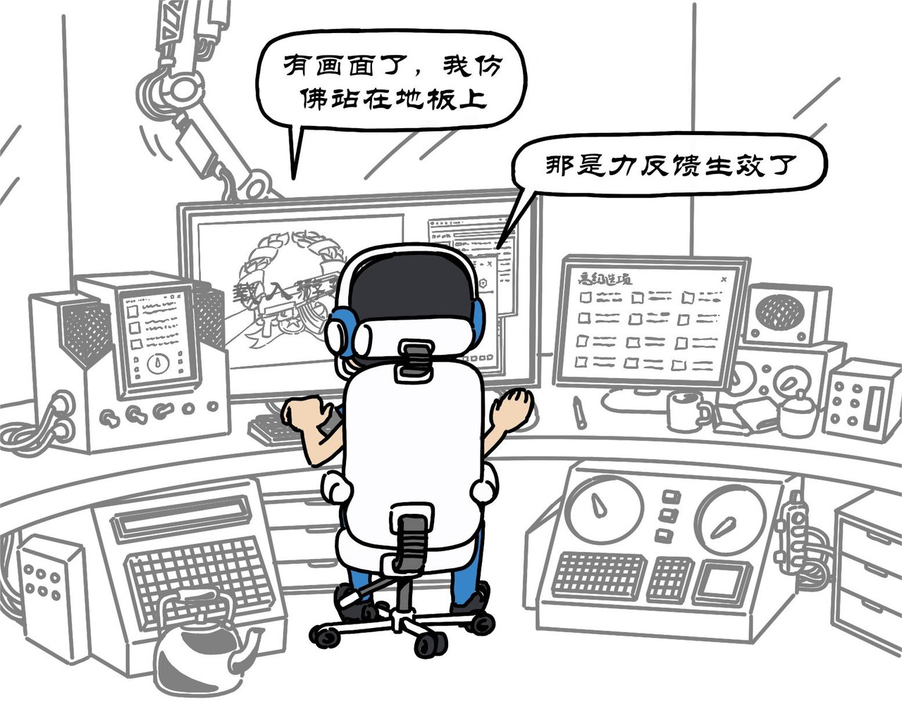 拾叶集 第二卷 第29集 西津渡人不渡仙，鲁大师娱不师教 第45页
