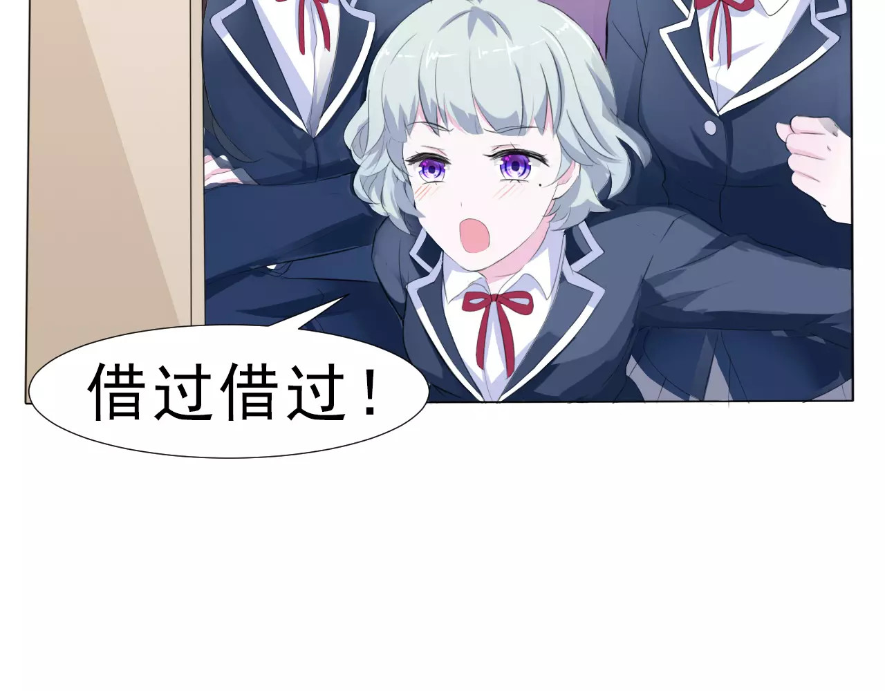一言不合就吸血 第2话 骚动 第36页