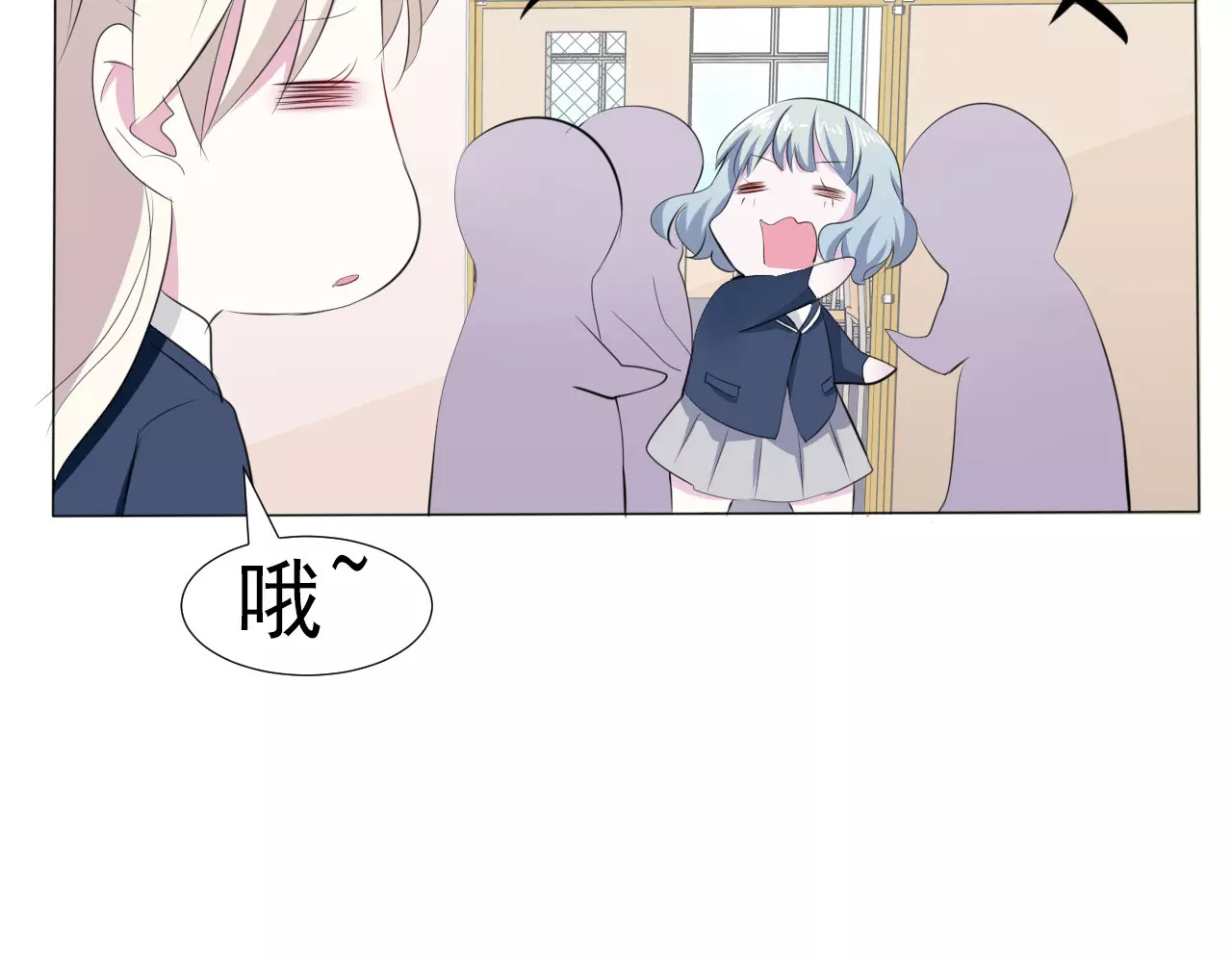 一言不合就吸血 第2话 骚动 第40页