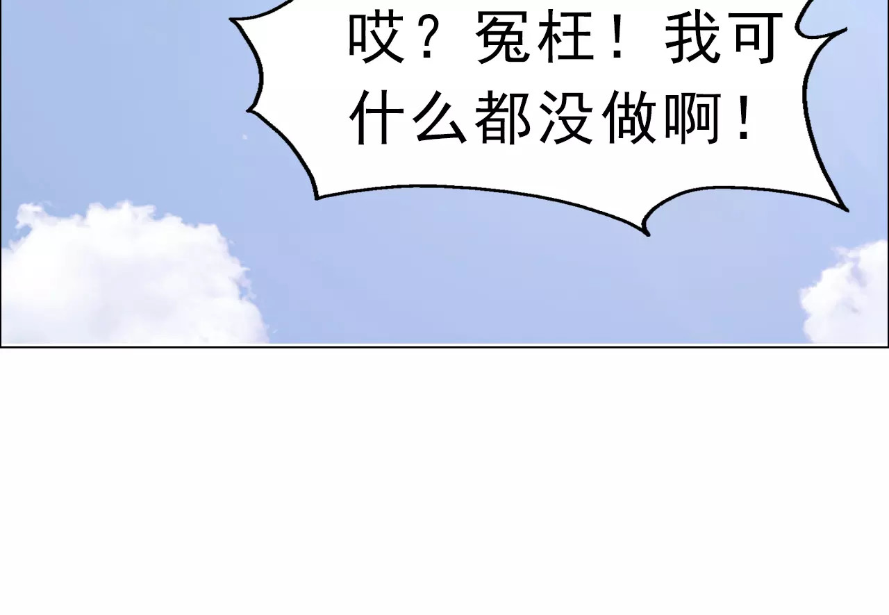 一言不合就吸血 第2话 骚动 第73页