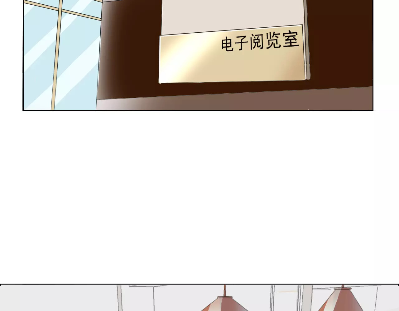 一言不合就吸血 第2话 骚动 第75页