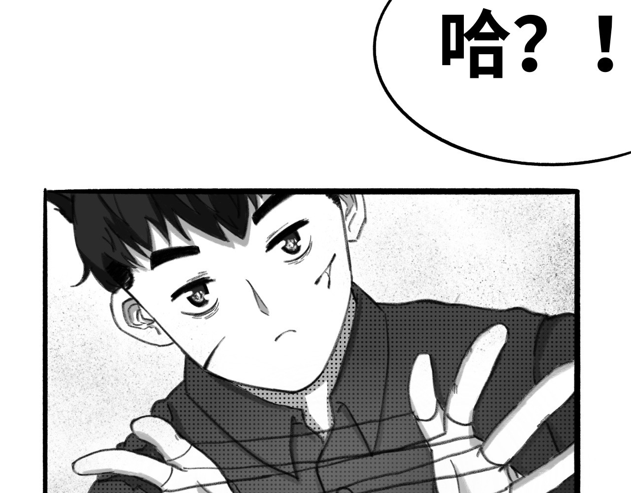 半响 第三话：折纸 第101页