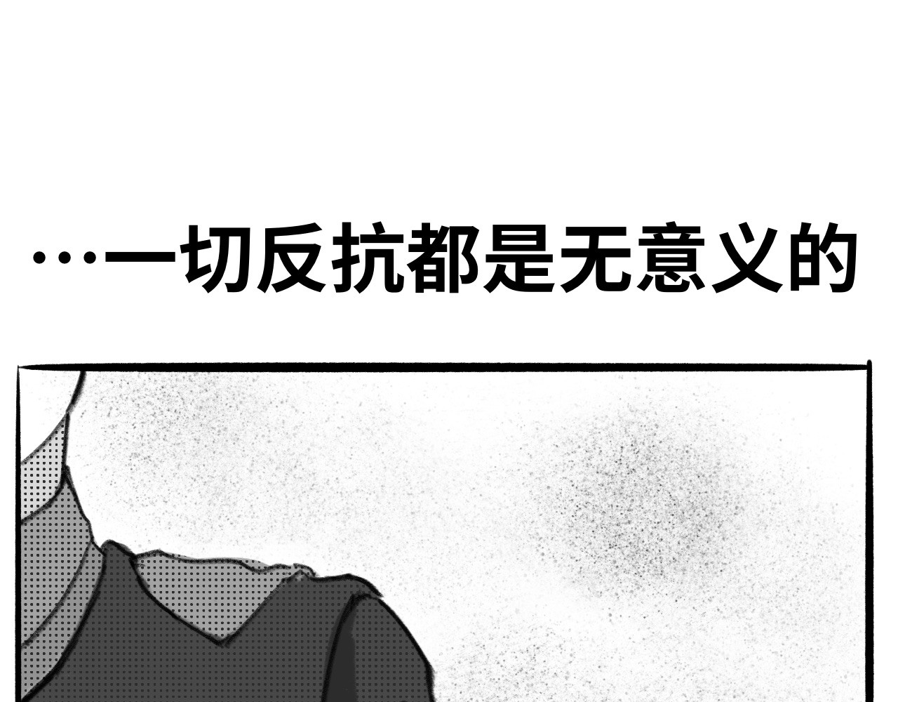 半响 第三话：折纸 第125页