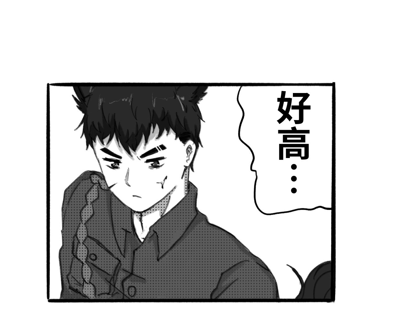 半响 第三话：折纸 第94页